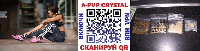 как найти Гудермес A-PVP крисы CK