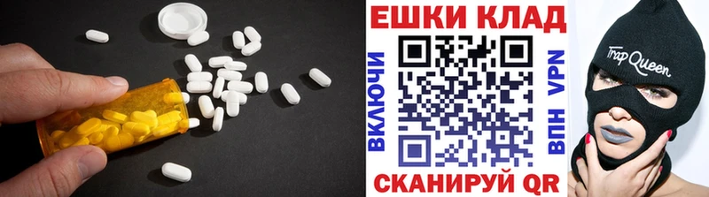 купить закладку Гудермес Экстази DUBAI