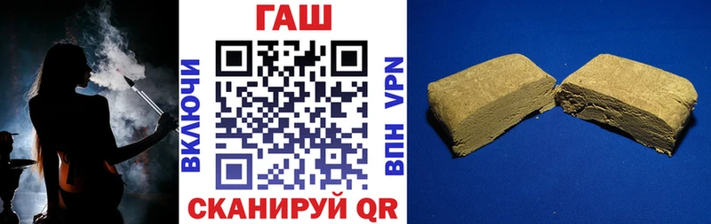 сколько стоит Гудермес ГАШ ice o lator