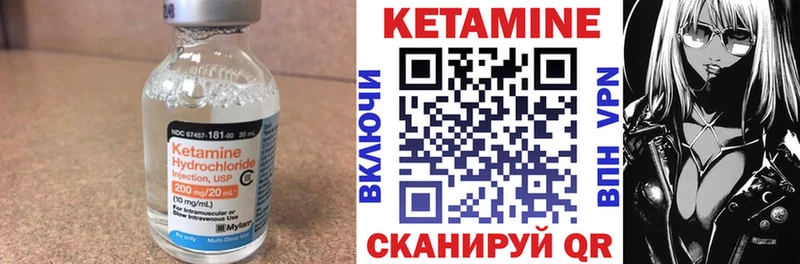 КЕТАМИН VHQ Гудермес