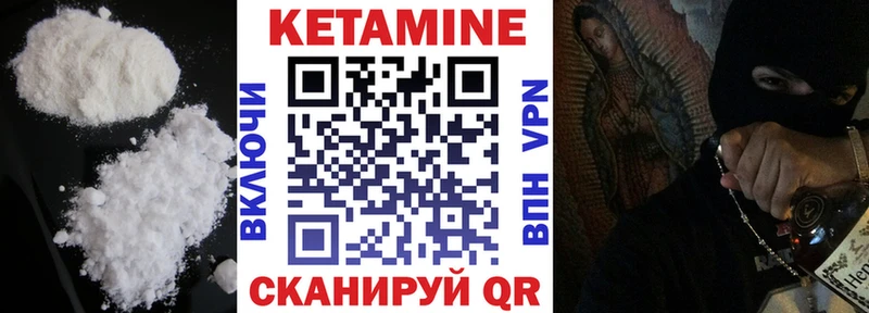 Кетамин ketamine  МЕГА как зайти  Гудермес  наркотики 