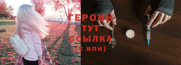 дурь Белокуриха
