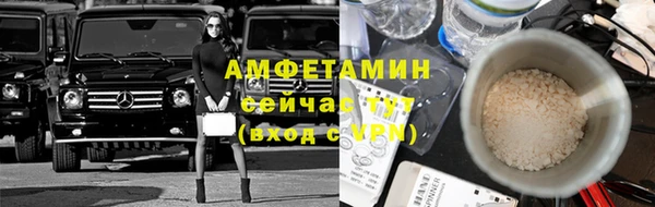 spice Беломорск