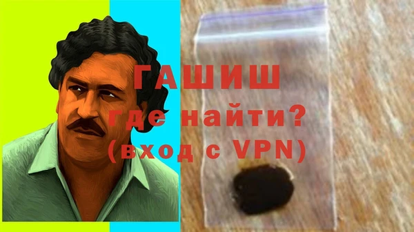 Альфа ПВП Балабаново