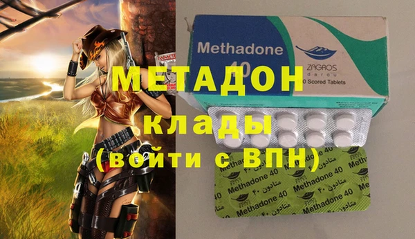 дурь Белокуриха