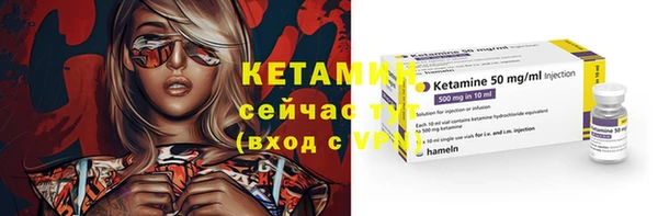 экстази Инта