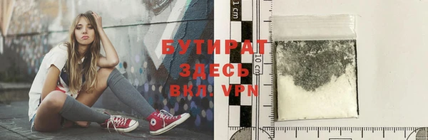 дурь Белокуриха