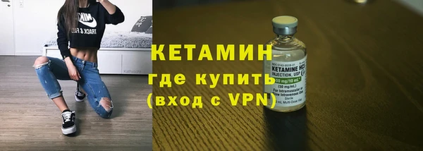 сатива Богородск