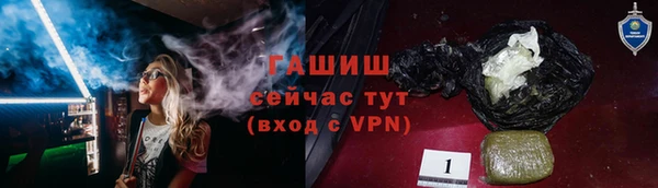 дурь Белокуриха