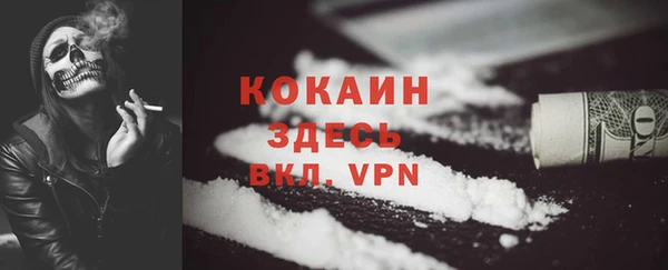 Альфа ПВП Балабаново