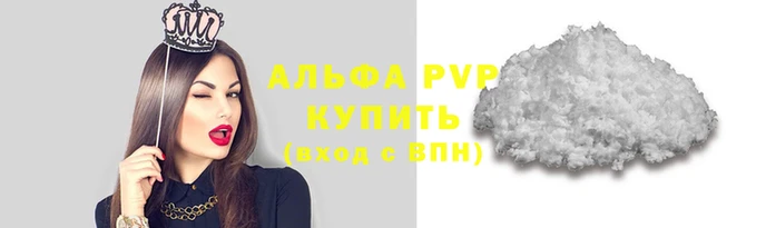 spice Беломорск