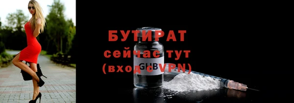 apvp Армянск