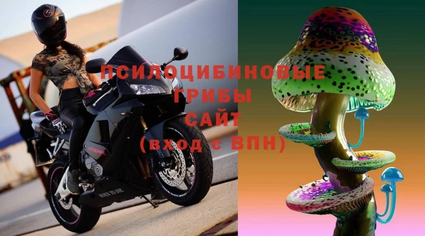 бутик Балахна