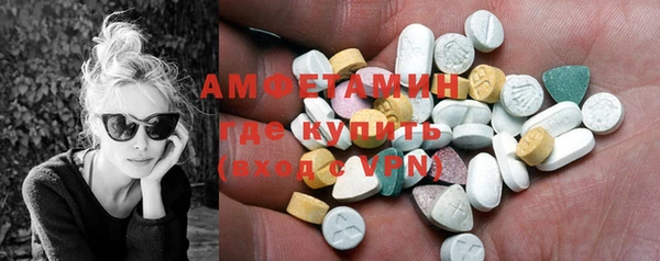 бутик Балахна