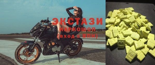 соль ск Богородицк