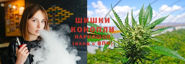 бутик Балахна