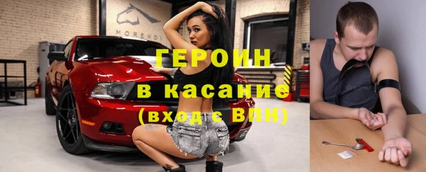 бутик Балахна
