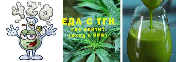 spice Беломорск