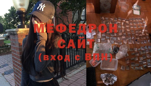 мескалин Баксан