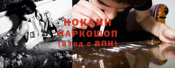 бутик Балахна