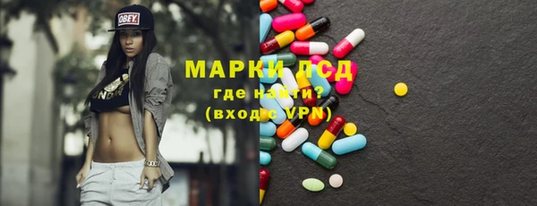 мескалин Баксан