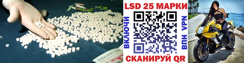 ЛСД экстази ecstasy  Гудермес 
