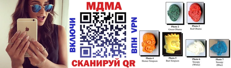 MDMA Molly  цены   Гудермес 
