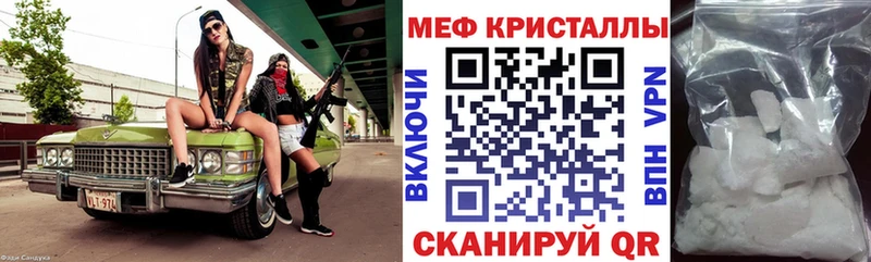 купить наркотики цена  Гудермес  Мефедрон mephedrone 